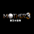 その他 Mother 1+2 3 Mother (NES) (gamerip) (1989) MP3 - Download Mother (NES